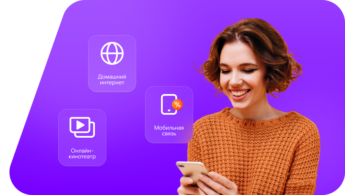 Промо-тарифы Ростелеком в&nbsp;село Ольхи (Рязанская область)